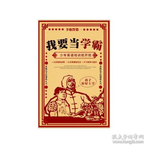 Claremont McKenna College学士成绩单
